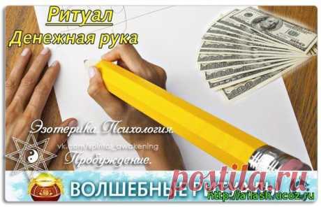 ГАДАНИЯ-ГОРОСКОПЫ -МАГИЯ - Женский интернет журнал Айлаш - Онлайн журнал &quot;Айлаш&quot;