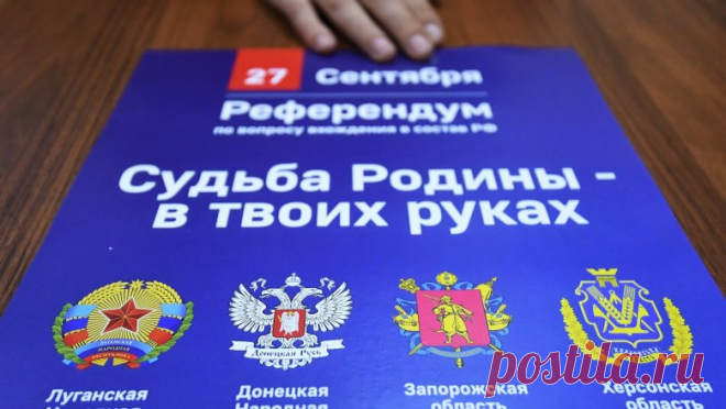 В Госдуме сообщили о возвращении жителей в новые регионы | 22 января 2023 - Новости Mail.ru
