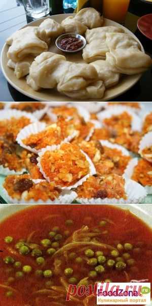 Тибетская кухня. Интересные рецепты.