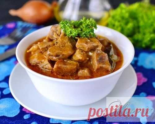 Вкусный гуляш из свинины с подливкой - густой, наваристый, с богатым вкусом и ароматом
