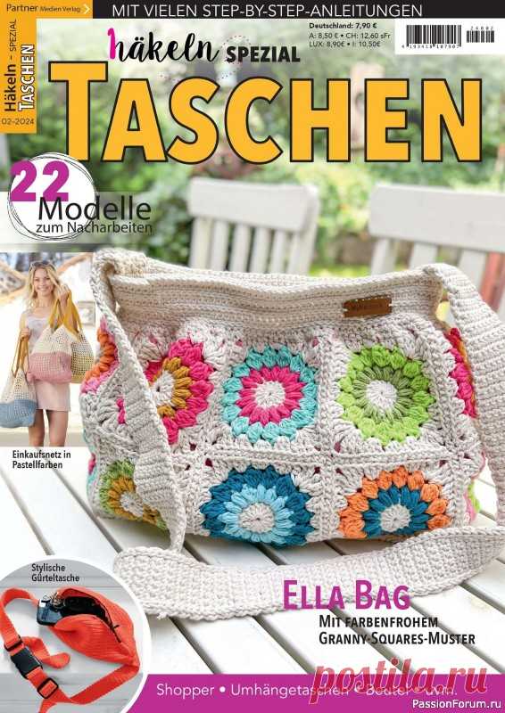 Вязаные проекты в журнале «Hakeln Sonderheft №2 2024» | мы покажем вам красочную подборку универсальных сумок, связанных крючком.