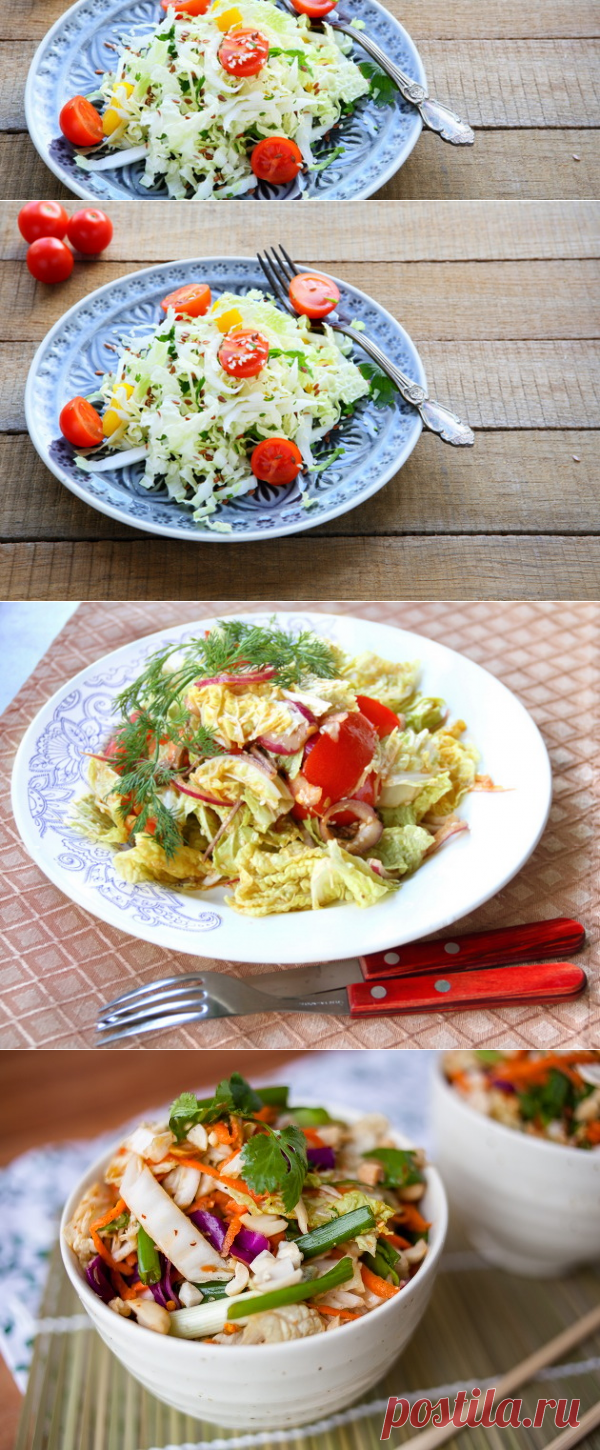 Салат из ПЕКИНСКОЙ капусты: 
3 рецепта