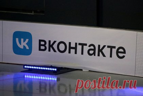 «ВКонтакте» заблокировала одно из заявлений Пригожина. Социальная сеть «ВКонтакте» заблокировала одно из заявлений основателя частной военной компании (ЧВК) «Вагнер» на странице пресс-службы принадлежащей компании «Конкорд». Материал, опубликованный в 21:52 мск 23 июня был заблокирован на основании решения Генеральной прокуратуры России от 23 июня 2023 года.