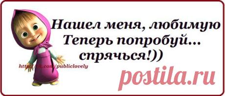 Для настроения - 13.
