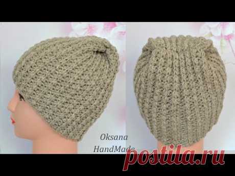 Модная Шапка крючком. Мастер класс. Hat crochet pattern - YouTube