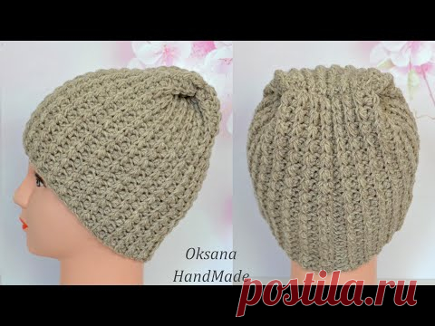 Модная Шапка крючком. Мастер класс. Hat crochet pattern - YouTube