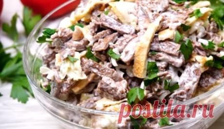 Салат с печенью и яичными блинчиками: еле выпросила рецепт! Как-то отдыхали в кафе, где подавали интересную закуску: она не только красиво смотрится, и имеет отменный вкус. Еле выпросила рецепт, и спешу поделиться с вами: салат с печенью и яичными блинчиками. Он покорил всех моих домочадцев сразу: нежный, ароматный, сытный – и при этом никакой тяжести на желудке. Салат получил постоянную прописку на моей кухне: