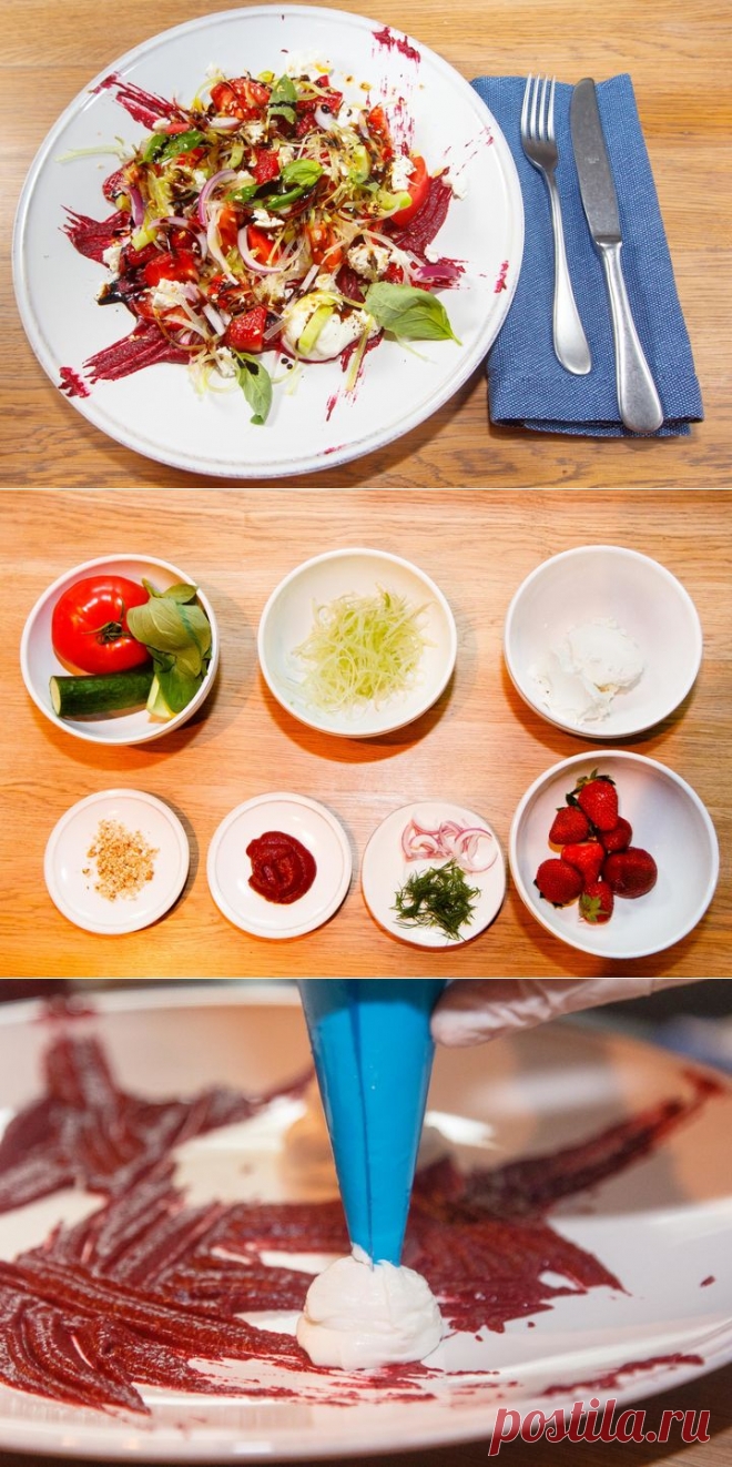 Творчество в чистом виде! Салат из томатов с клубникой и фетой — Вкусные рецепты