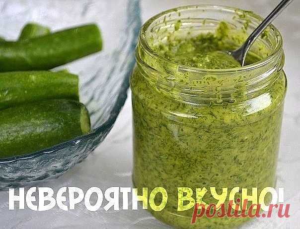 Супер добавка для многих блюд! 

Зелень для любого блюда - своеобразная изюминка, а укроп - ароматный, свежий, вкусный! Предлагаем вам приготовить укропный соус, который можно оставить на зиму и пользоваться свежайшей зеленью даже в холода и морозы. 

Ингредиенты: 
укроп - 1 пучок (большой) 
чеснок - 1 головка 
лимонная цедра - пол чайной ложки 
лимонный сок - с 1 лимона 
масло оливковое - 100 грамм 
соль 

Приготовление: 

Нарезаем укропчик и смешиваем с остальными продук...