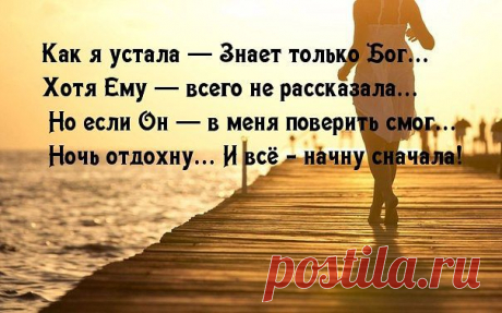 СТИХИ -  НОСТАЛЬГИЯ...
Наталья Голушко