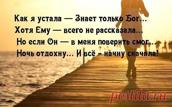 СТИХИ -  НОСТАЛЬГИЯ...
Наталья Голушко