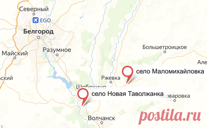 Три человека пострадали при атаках ВСУ в Белгородской области. Село Новая Таволжанка в Белгородской области попало под обстрел ВСУ, два человека пострадали, сообщил губернатор Вячеслав Гладков.