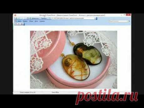 Цветок ромашки