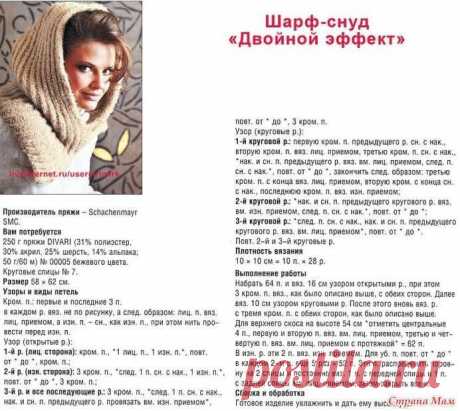 Клуб "Вязание и рукоделие"