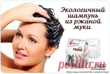 ПРОСТО О ЗДОРОВЬЕ..СОВЕТЫ ПО УХОДУ В ДОМАШНИХ УСЛОВИЯХ..(КРАСОТА ВОЛОС).