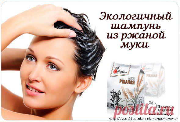 ПРОСТО О ЗДОРОВЬЕ..СОВЕТЫ ПО УХОДУ В ДОМАШНИХ УСЛОВИЯХ..(КРАСОТА ВОЛОС).