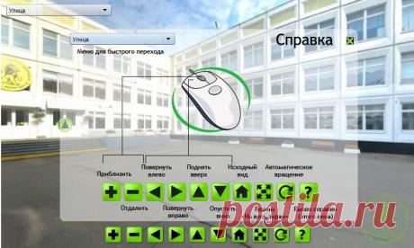 Виртуальная экскурсия по школе 2-3 ступени Центра образования школы Здоровья №1858 (Москва, Россия): трехмерное путешествие по зданиям Центра образования ...