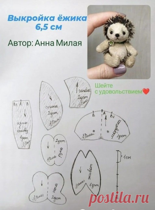 ​Разные мягкие игрушки детскими руками