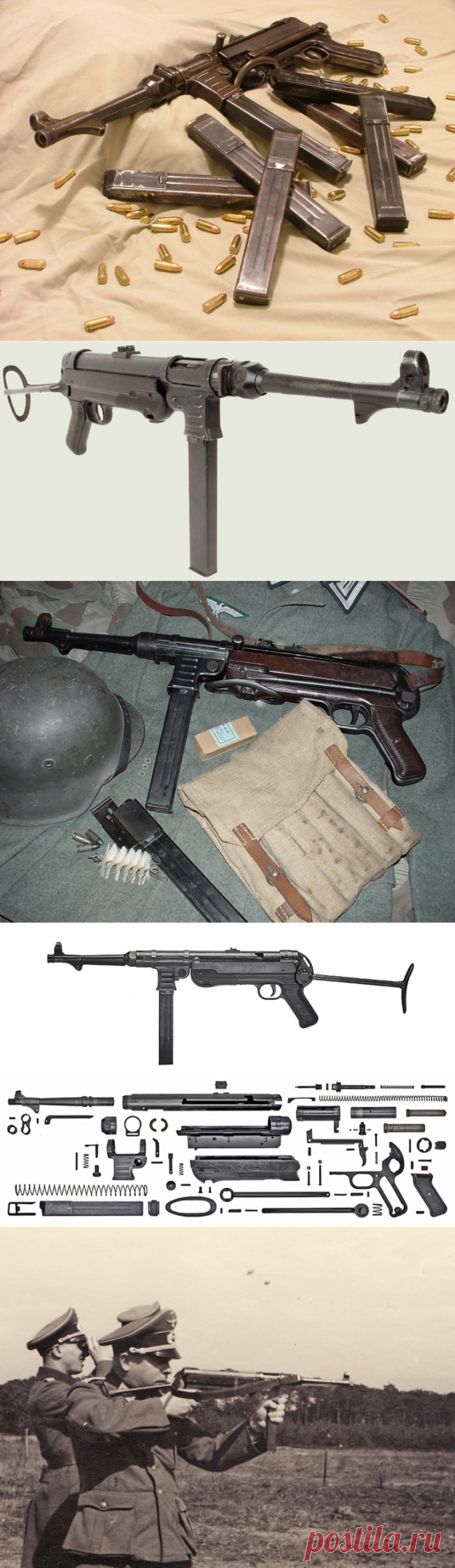 MP-40 ТТХ, Фото, Видео, Размеры, Скорострельность, Скорость пули, Прицельная дальность, Вес