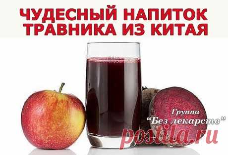ЗНАХАРСКИЕ РЕЦЕПТЫ ЛЕЧЕНИЯ ЗАБОЛЕВАНИЙ ДЫХАТЕЛЬНЫХ ПУТЕЙ
Сохрани себе

Лечение бронхита

Рецепт 1.
Нужно взять шерстяную ткань и пропитать ее составом, приготовленным из равных частей растительного масла, облепихового масла, камфоры и 3%-ого уксуса. Все эти жидкости тщательным образом перемешиваются и остаются в покое несколько часов. Шерстяную ткань хорошо пропитывают приготовленной смесью и фиксируют на груди на ночь. Такой компресс нужно прикладывать дважды в день – по ...