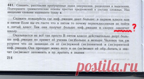(62) Одноклассники