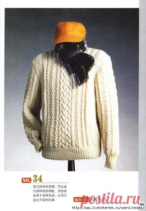 Спицы.Пуловер кремового цвета