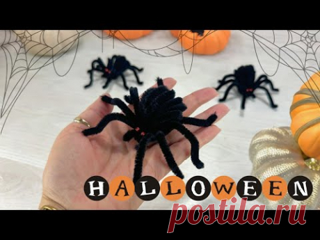 Паучок 🕷 бр-р... за 3 минуты DIY из синельной проволоки