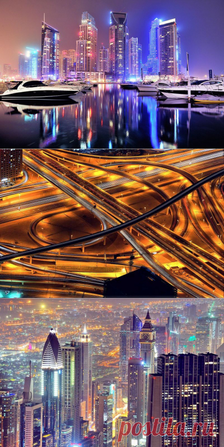 Дубай - потрясающие снимки!.
