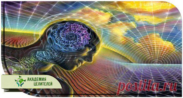 Академия Целителей | ВКонтакте