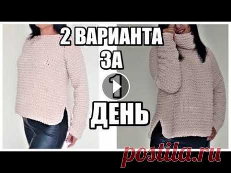 ЗА 1 ДЕНЬ БЕЗ СПИЦ И КРЮЧКА СВИТЕР РЕГЛАН НА ЛЮБОЙ РАЗМЕР.ВЯЗАНИЕ НА ЗИМУ.ПОПЕТЕЛЬНЫЙ МК. БЕЗ СПИЦ И КРЮЧКА СВИТЕР РЕГЛАН НА ЛЮБОЙ РАЗМЕР. ВСЕ ВИДЕО ПО ВЯЗАНИЮ РУКАМИ ПОДДЕРЖКА КАНАЛА КАРТА ПРИВАТБАНК 5168755468729260 Для заказа пряжи в Укр...