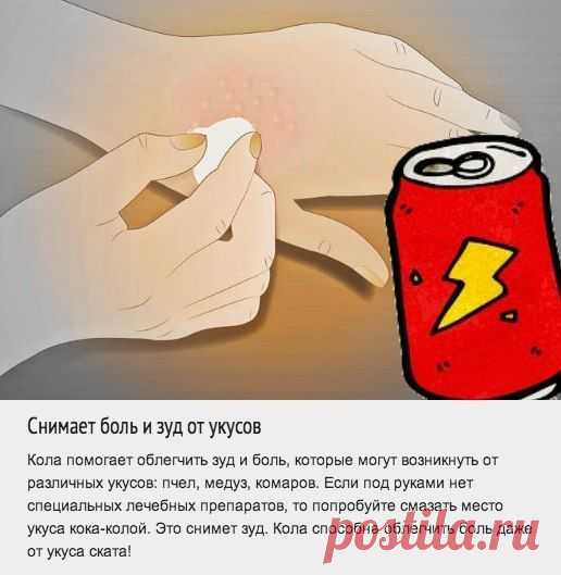 Самые неожиданные применения колы | Хитрости Жизни