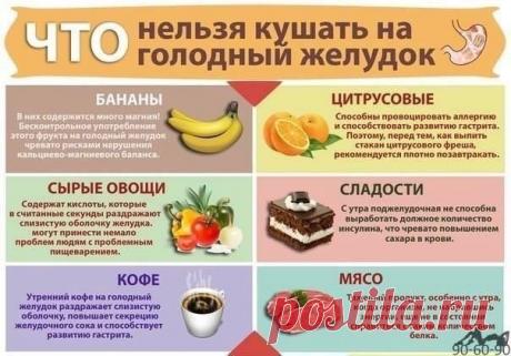 Стать лучше. Образовательный журнал