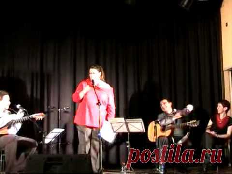 Анжела Штейнгарт -  Пародия на песню Светланы Менделевой 'Тоска'. Концерт-презентация диска 'Втроём'. Петах-Тиква, Израиль, 13 декабря 2008.
 Слова - Анжела Штейнгарт, музыка - Светлана Менделева. Гитара - Александр Менделев и Вит Гуткин.
 Видеосъемка - Анатолий Брук....