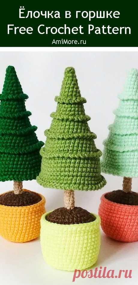 PDF Ёлочка в горшке крючком. FREE crochet pattern; Аmigurumi toy patterns. Амигуруми схемы и описания на русском. Вязаные игрушки и поделки своими руками #amimore - новогодняя ёлка в горшочке, ёлочка к Новому году.