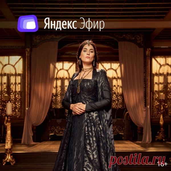 Кино   Великолепный  век