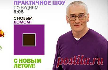 С новым домом! / Интересные видео / Модный сайт о стильной переделке одежды и интерьера
