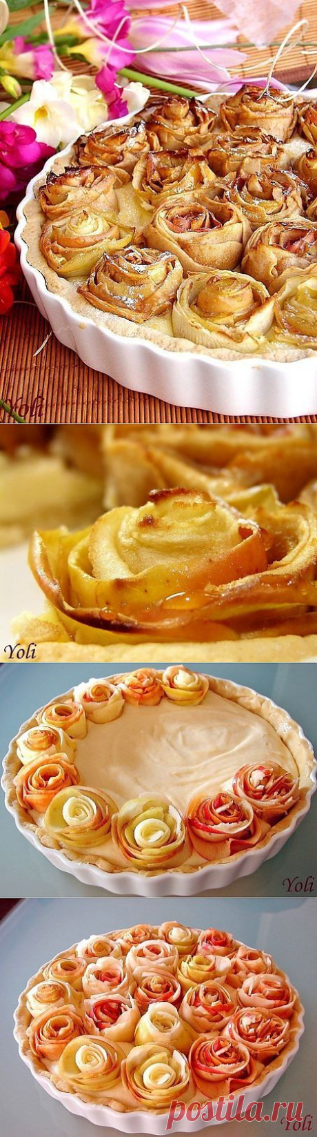 Яблочный пирог с розочками. Кулинарная идея!.