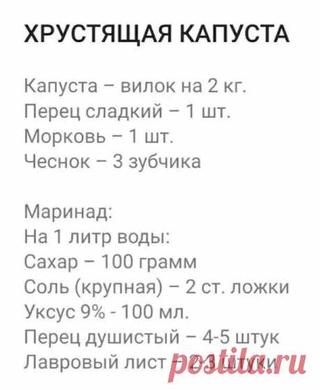 Готовлю так уже 20 ЛЕТ! ВКУСНЕЕ Я ЕЩЕ НЕ ЕЛА
