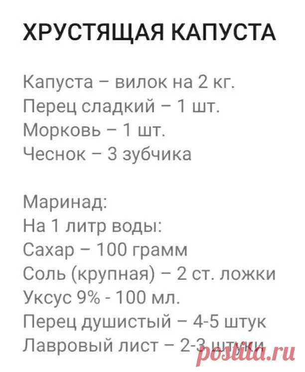 Готовлю так уже 20 ЛЕТ! ВКУСНЕЕ Я ЕЩЕ НЕ ЕЛА