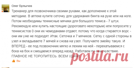 Одноклассники