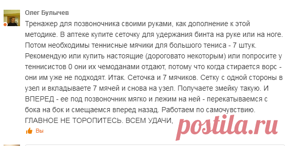 Одноклассники