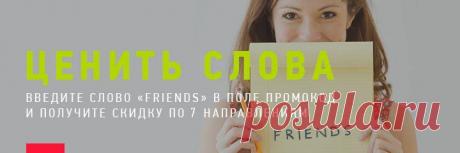 S7 Airlines | Промокод: скидка 3% от тарифа | купить авиабилеты