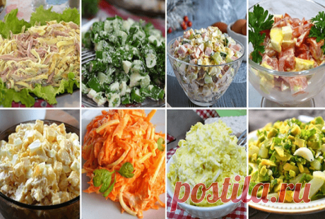 Раз яйцо, два яйцо: 10 рецептов ярких ЯИЧНЫХ САЛАТОВ на любой вкус! Просто класс! Рецепты быстрых и недорогих салатов искала каждая хозяйка хотя бы раз в своей жизни. Таких вариантов на самом деле немало, но немногие из