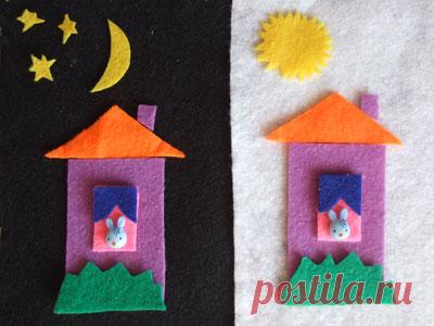 Сказочное Объяснение Смены Дня И Ночи Картинка