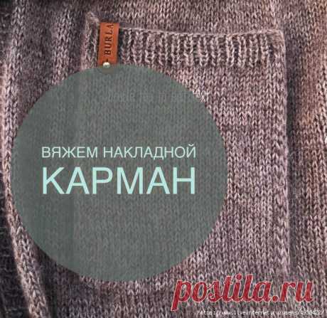 Вязание | Записи в рубрике Вязание | Дневник Elena250309