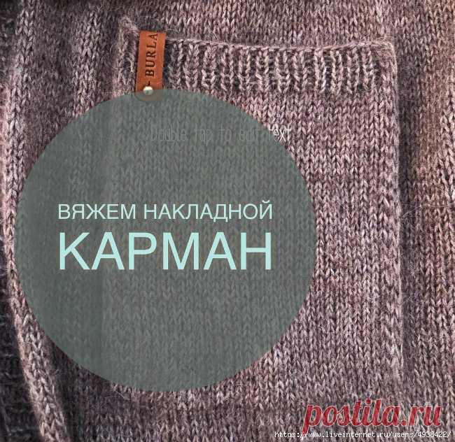 Вязание | Записи в рубрике Вязание | Дневник Elena250309