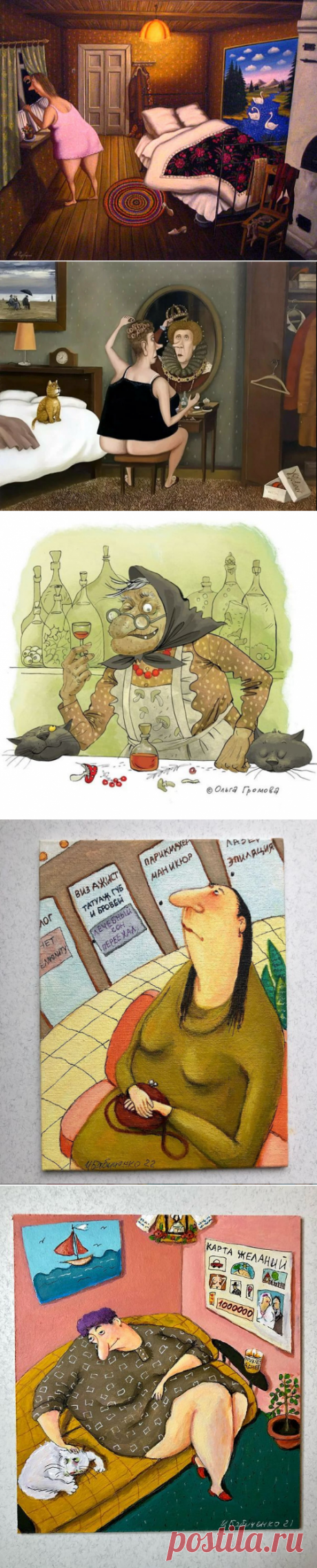 Смех и грех, и просто позитив | Подборка юмористических картин от Ирины Бабиченко, Валентина Губарева, Ольги Громовой | "Позитив красок" Дарьи Орловой | Яндекс Дзен