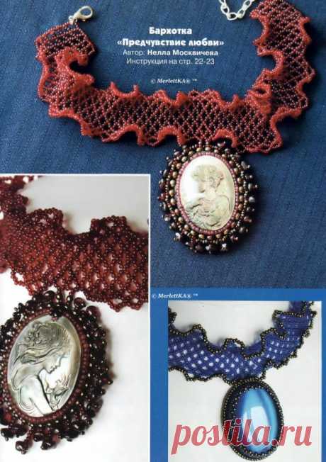 Бисер - большая подборка 3 - украшения и аксессуары