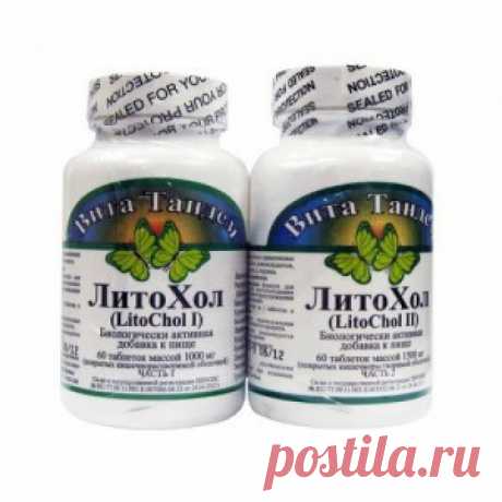 Литохол - улучшает кишечно-печеночный кругооборот желчи, способствует растворению желчных камней, способствует нормализации процессов пищеварения, в том числе после удале-ния желчного пузыря, оказывает питательную и функциональную поддержку поджелудочной железе, печени и желчевыводящим путям, устраняет спазм и воспаление желчевыводящих путей