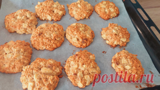 Овсянка и яблоки!🍏Покупаю дешёвую Овсянку и пеку вкуснейшее печенье к чаю. | Вкусные рецепты | Дзен